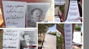 11 April 2021 - Iran - Resistance Units, MEK supporters urge boycotting regime's sham election 2021 - 1