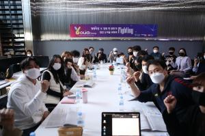 “Jumping & Dumping” is comprised of entertainment and educational elements as it contains both drama and lecture portions