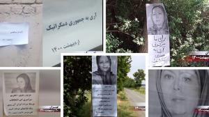 14 May 2021 -Iran - Call for boycott of the clerical regime's sham election by MEK supporters and Resistance Units