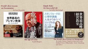 Nikkei BP has published originally edited Japanese books by Jim Rogers, Kelly McGonigal, and other influential foreign figures. Contact us for more information.