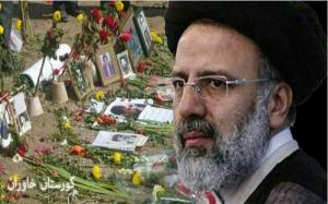June 7, 2021 - Ebrahim Raisi, a member of the 1988 Massacre’s “Death Commission” Iranian regime’s supreme leader Ali Khamenei's choice to be the nexet president