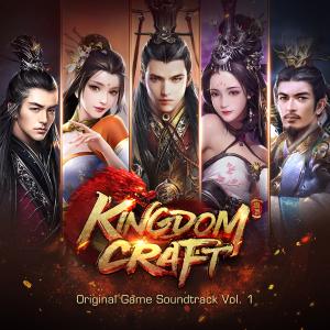 Front cover artwork of Kingdom Craft Original Game Soundtrack, Vol. 1