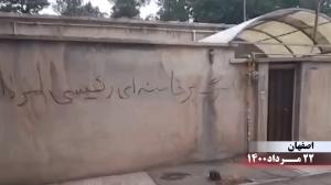(Video) Iran – Activities of MEK Resistance Units – Calling for Protest Against the Ruling Dictatorship 3 15 August, 2021 - Isfahan – Activities of the MEK Resistance Units –Down with Khamenei, Raisi- August 13, 2021