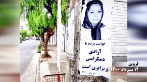 (Video) Iran – Activities of MEK Resistance Units – Calling for Protest Against the Ruling Dictatorship 4 15 August, 2021 - Qazvin – Activities of the MEK Resistance Units – Maryam Rajavi Our people want freedom, democracy, and equality - August 3, 2021