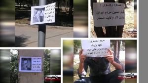29th August, 2021 - Varamin - Activities of the MEK Resistance Units – “Maryam Rajavi: The collection of murderers and thieves in Raisi’s Cabinet, cannot save the regime from its downfall" – August 22, 2021.
