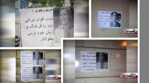 29th August, 2021 - Saveh - Activities of the MEK Resistance Units - "Maryam Rajavi: Ebrahim Raisi’s cabinet embodies four decades of the mullahs’ religious and terrorist dictatorship " – August 22, 2021