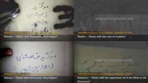 September 19, 2021 - Tehran— “Down with Khamenei, Viva Rajavi”. Rasht— “Down with the rule of mullahs”. Kazerun— “Down with the oppressor, be it the Shah or Ali Khamenei”.