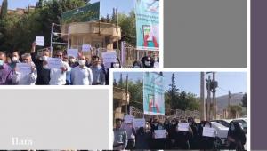 September 20, 2021 - Ilam: The teachers chanted, No discrimination, no compromise, granting our ranks without having to beg for it. Even if we die, we will obtain our rights; Teachers will die, but will not accept discrimination.