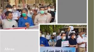 September 20, 2021 - Ahvaz: The teachers chanted, Unless we obtain our rights, we are not going to attend classes. The ranking is our inalienable rights; and teachers, demand your rights.”