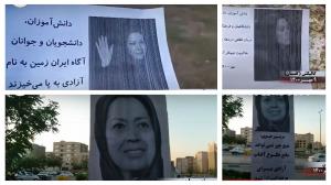 October 3, 2021 - Galikesh (Golestan) - “To the students & teachers, the only solution to put an end to problems is to overthrow the mullahs’ regime”. Tehran - “Nothing can prevent the sunrise of freedom from shining”.