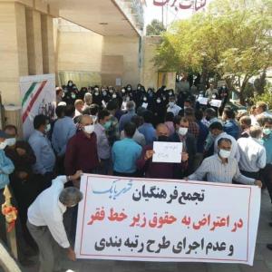 October 5, 2021 - The Iranian economy is bankrupt. The government faces a budget shortfall and will face even higher inflation by the end of the year.