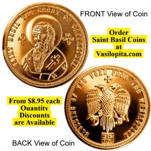 Golden Saint Basil Vasilopita Coin Front and Back Images