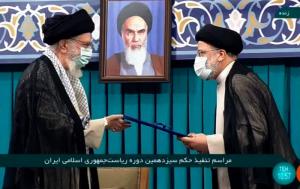 “Today the enemy is focusing that there is no future, and we are facing an impasse and a dead-end. This is pushing people to the conclusion that we are on the wrong path and the government does not know how to manage the country,” Khamenei said on June 12.